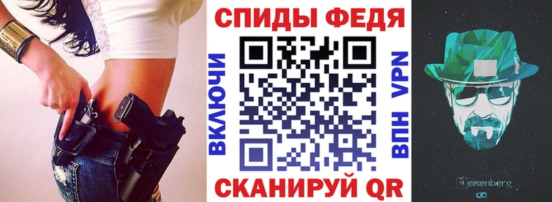 Купить  Поворино  АМФЕТАМИН 97% 