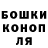 Меф мука DexXxTi Green