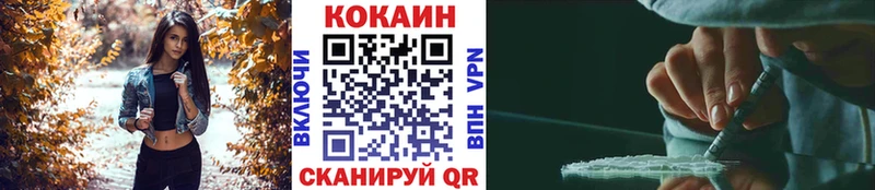 Cocaine FishScale  Купить  Поворино 
