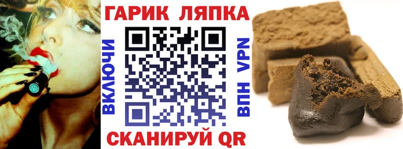 Гашиш ice o lator  Купить закладки  Поворино 