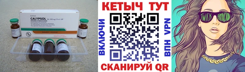 Купить закладки Поворино КЕТАМИН ketamine
