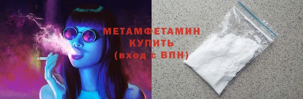 трава Кодинск