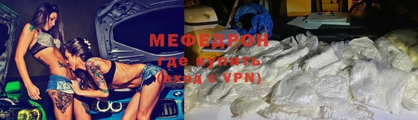 трава Кодинск