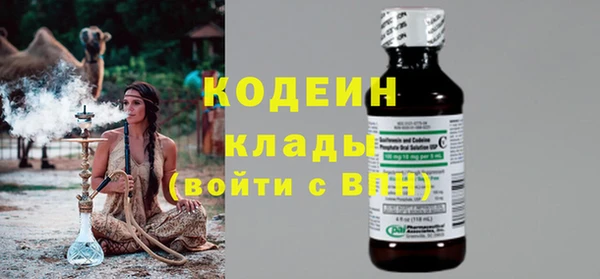 трава Кодинск