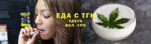 трава Кодинск