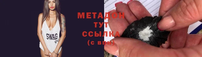 гидра Козельск
