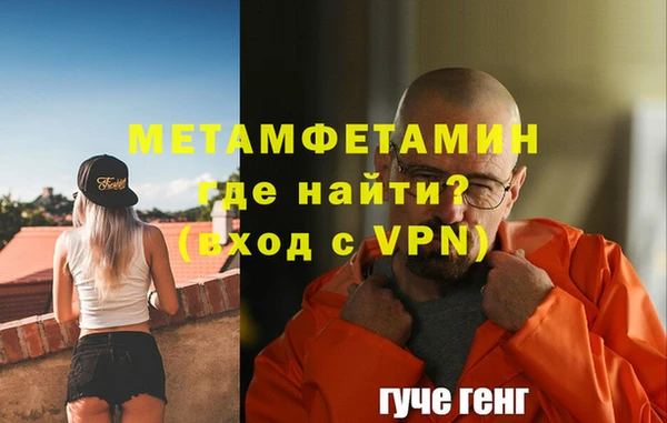 гидра Козельск