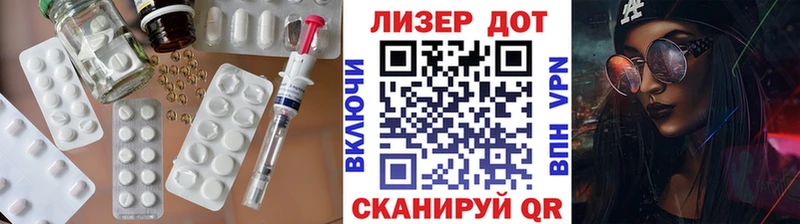 Купить Поворино LSD-25 экстази кислота