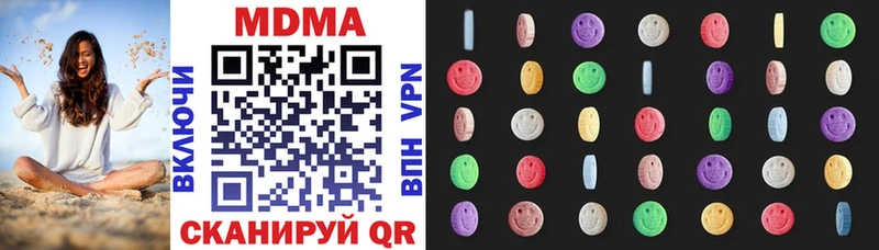 МДМА кристаллы Поворино