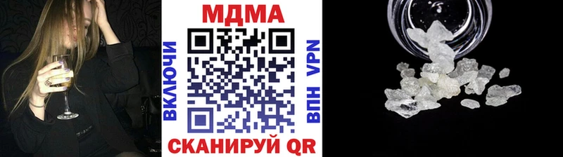 Купить  Поворино  MDMA VHQ 