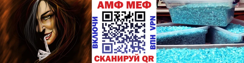 Купить где Поворино Первитин пудра