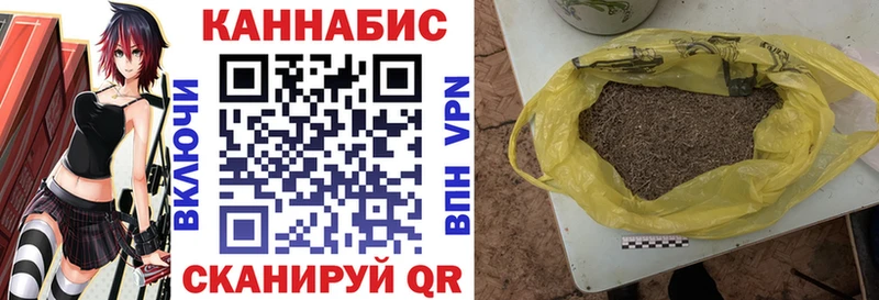 Конопля Bruce Banner  Купить  Поворино 